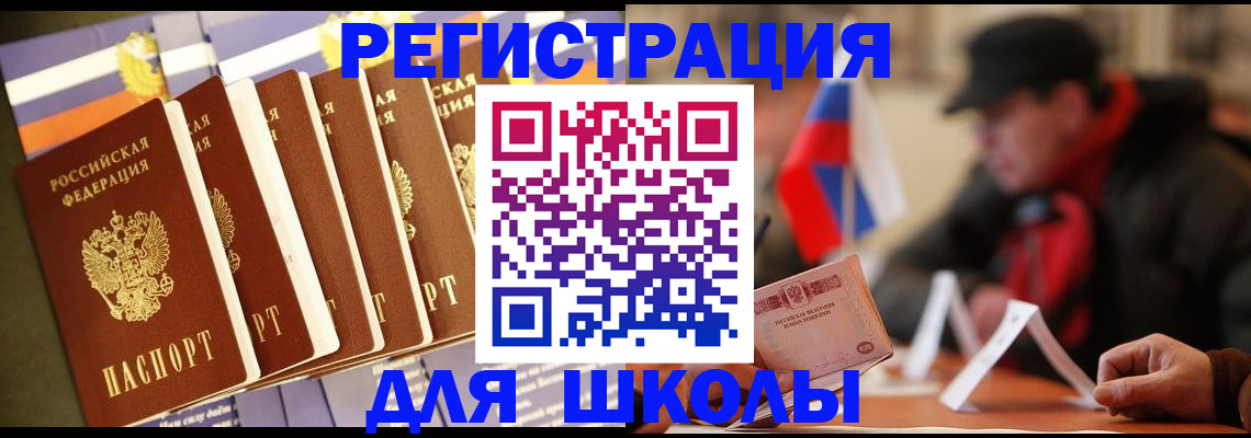 временная регистрация недорого в Нижнем Новгороде