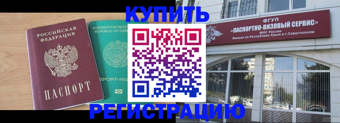 миграционный учет в Нижнем Новгороде